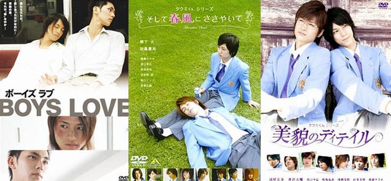 boys love - takumikun.JPG boys love - takumikun.JPG